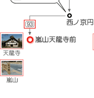 京都の観光・旅行 市バスの名所アクセス−銀閣寺04−