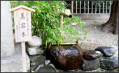 京都の観光・旅行−美容水−