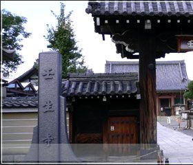 壬生寺