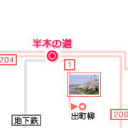 京都の観光・旅行 桜 アクセス−半木の道02−
